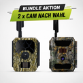     TRAILCAM Bundle mit 2 Wildkameras nach Wahl